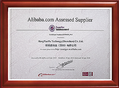 阿裡(lǐ)巴巴年(nián)度值得(de)信賴的(de)企業(yè)