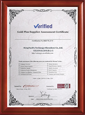 阿裡(lǐ)巴巴年(nián)度值得(de)信賴的(de)企業(yè)